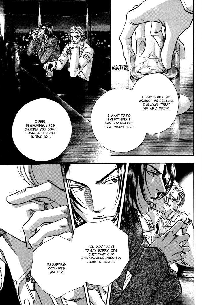 When a Man Loves a Man Chapter 8.5 page 16 - Vol.08 Chapter 5