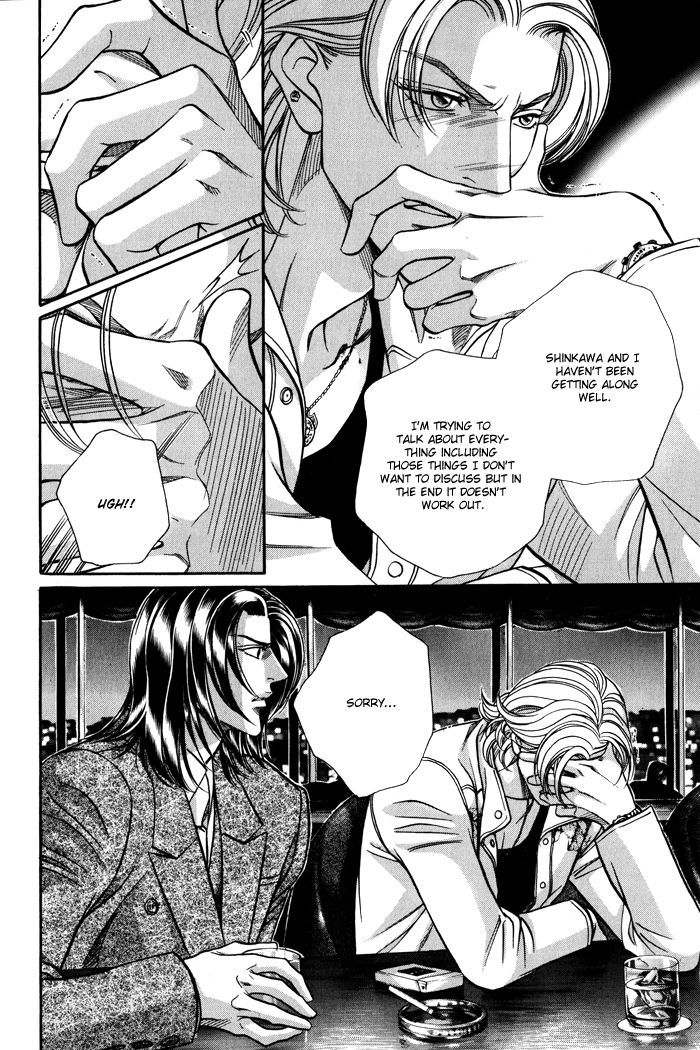 When a Man Loves a Man Chapter 8.5 page 17 - Vol.08 Chapter 5