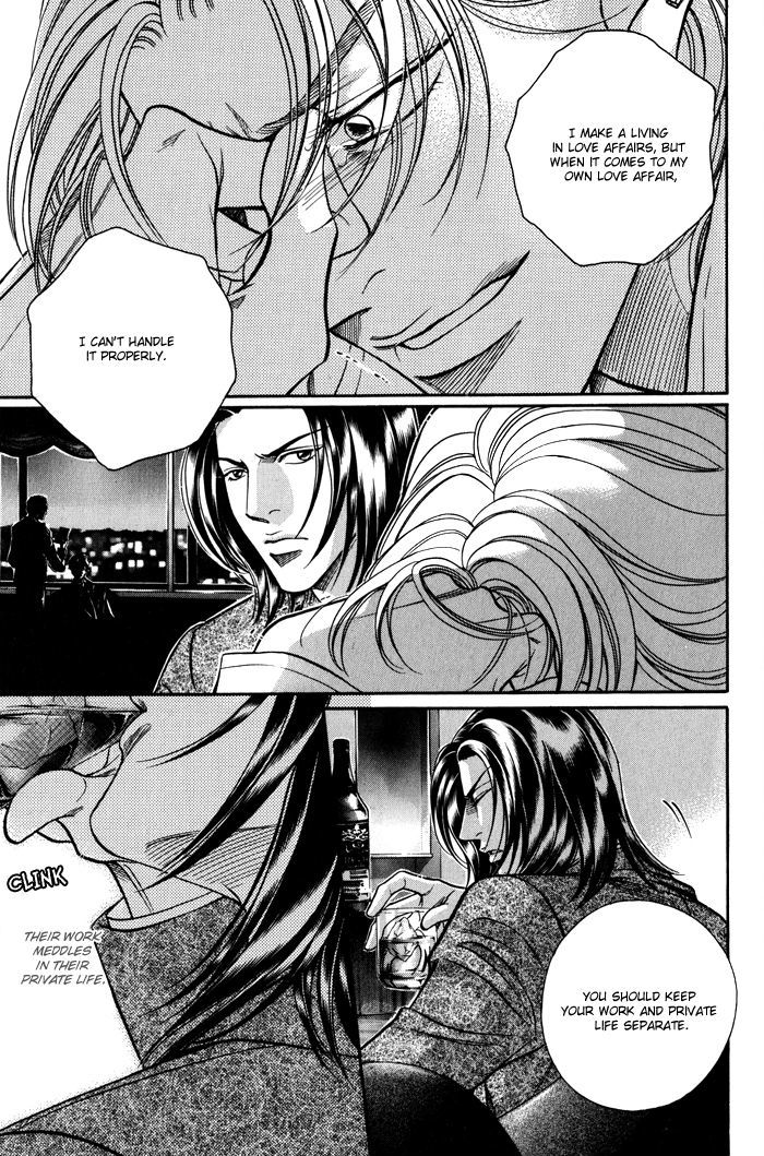 When a Man Loves a Man Chapter 8.5 page 18 - Vol.08 Chapter 5