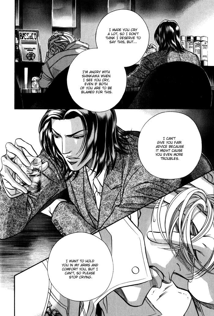 When a Man Loves a Man Chapter 8.5 page 19 - Vol.08 Chapter 5