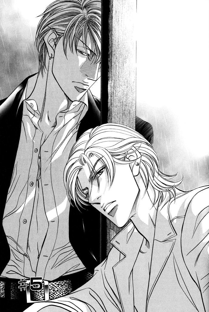 When a Man Loves a Man Chapter 8.5 page 2 - Vol.08 Chapter 5