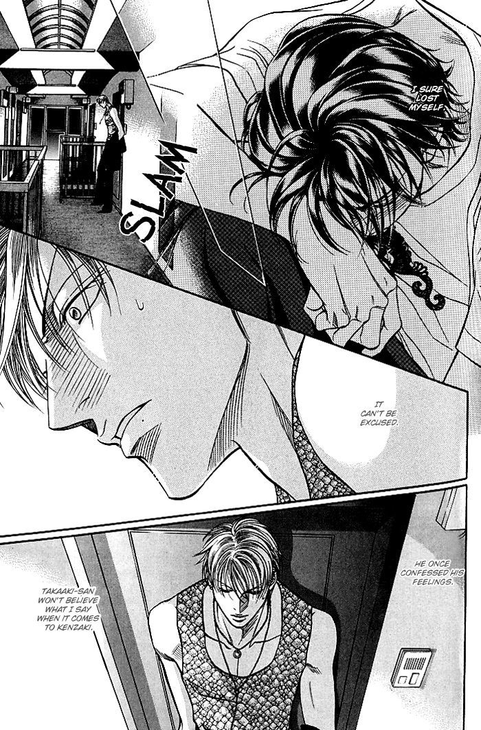 When a Man Loves a Man Chapter 8.5 page 26 - Vol.08 Chapter 5
