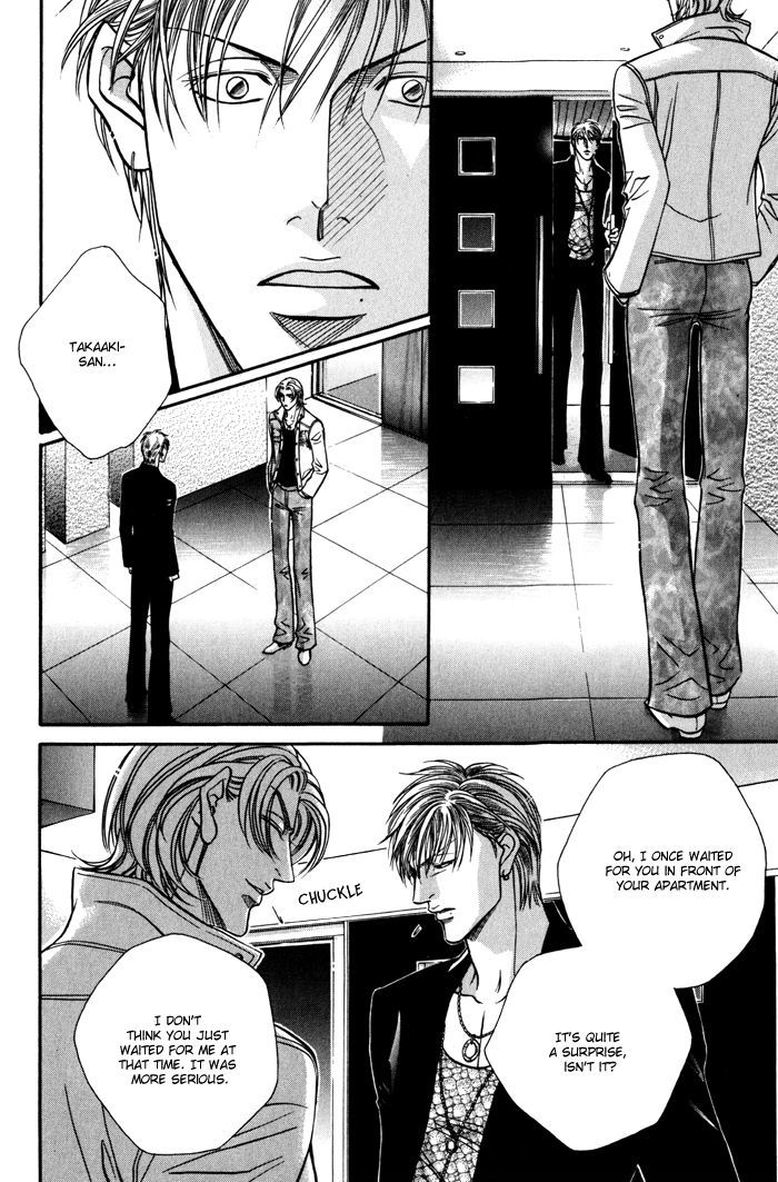 When a Man Loves a Man Chapter 8.5 page 29 - Vol.08 Chapter 5