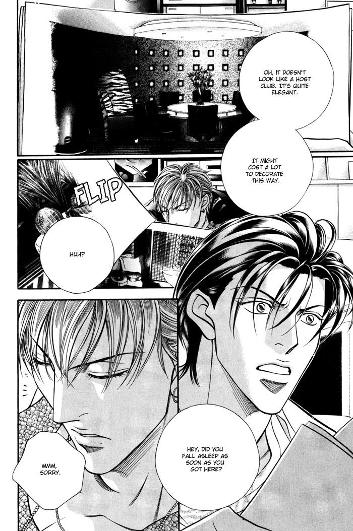 When a Man Loves a Man Chapter 8.5 page 3 - Vol.08 Chapter 5