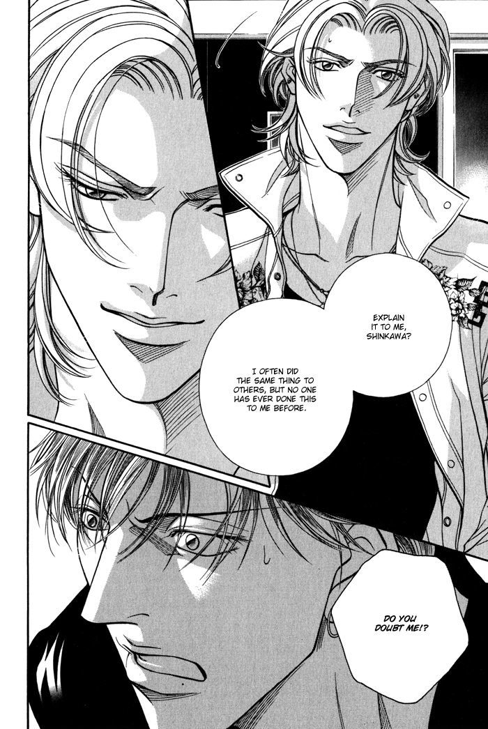 When a Man Loves a Man Chapter 8.5 page 33 - Vol.08 Chapter 5