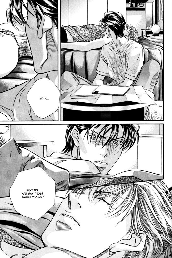 When a Man Loves a Man Chapter 8.5 page 6 - Vol.08 Chapter 5