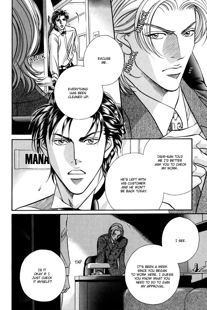 When a Man Loves a Man Chapter 8.5 page 9 - Vol.08 Chapter 5