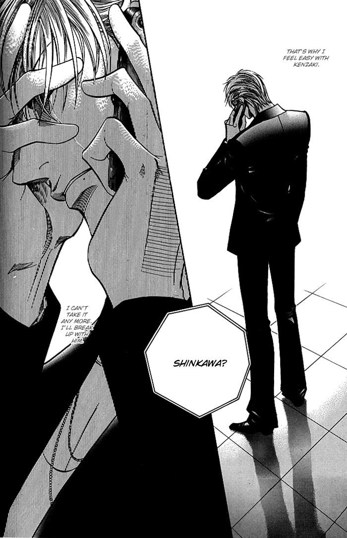 When a Man Loves a Man Chapter 8.6 page 13 - Vol.08 Chapter 6
