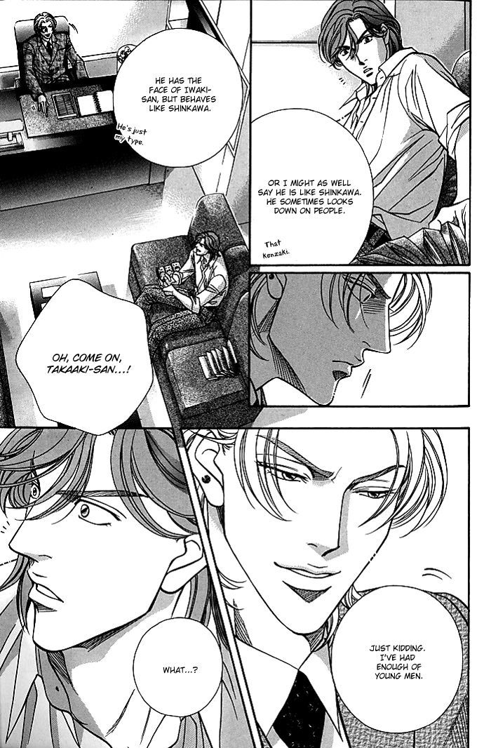 When a Man Loves a Man Chapter 8.6 page 16 - Vol.08 Chapter 6
