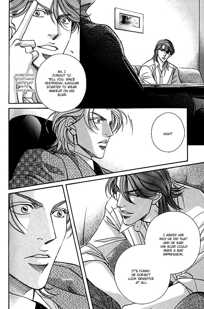 When a Man Loves a Man Chapter 8.6 page 17 - Vol.08 Chapter 6