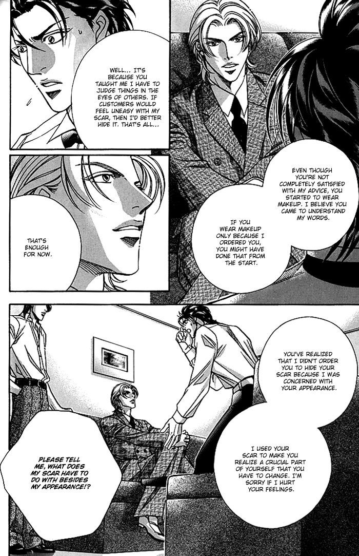 When a Man Loves a Man Chapter 8.6 page 19 - Vol.08 Chapter 6