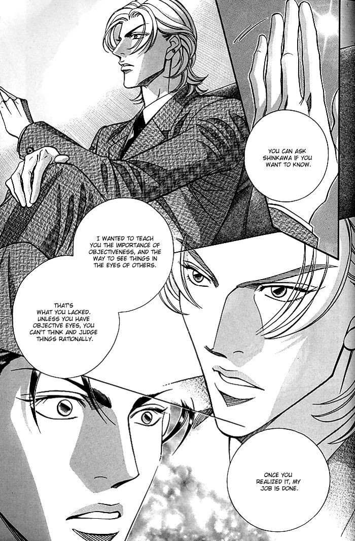 When a Man Loves a Man Chapter 8.6 page 20 - Vol.08 Chapter 6