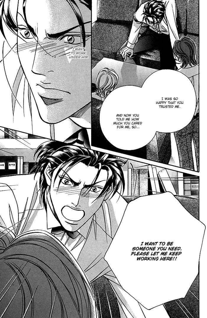 When a Man Loves a Man Chapter 8.6 page 22 - Vol.08 Chapter 6