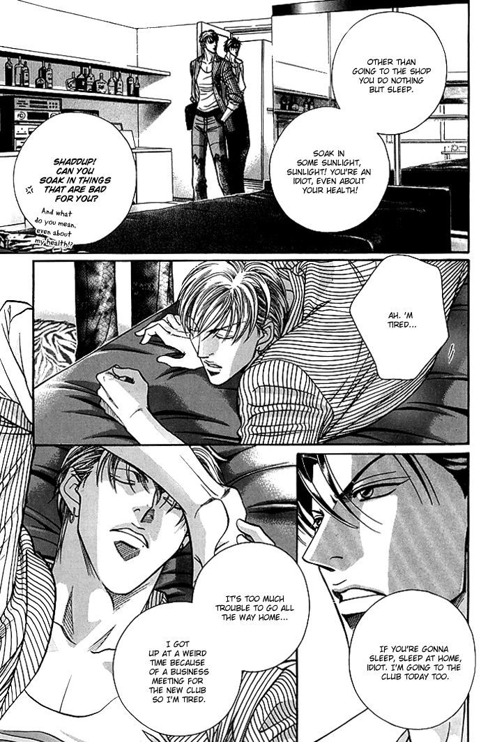 When a Man Loves a Man Chapter 8.6 page 24 - Vol.08 Chapter 6