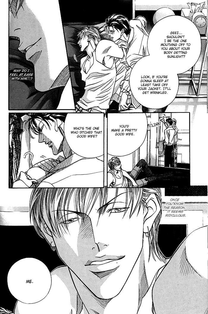 When a Man Loves a Man Chapter 8.6 page 25 - Vol.08 Chapter 6