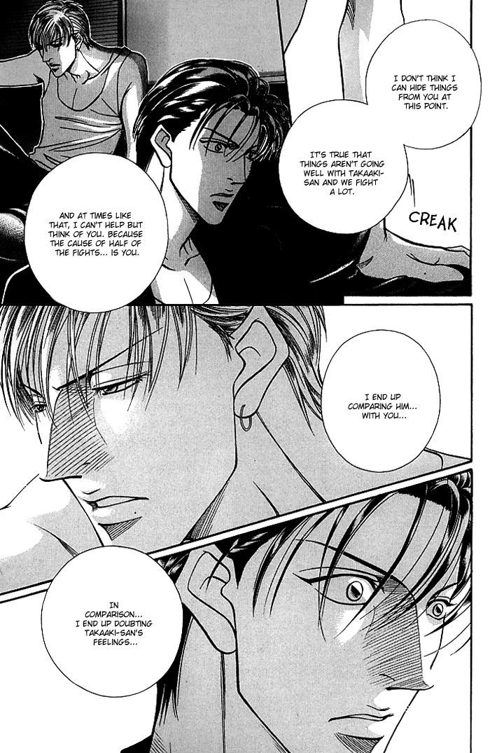 When a Man Loves a Man Chapter 8.6 page 32 - Vol.08 Chapter 6