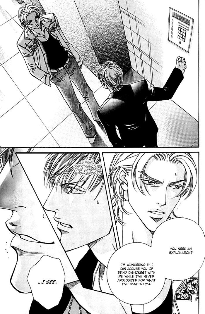 When a Man Loves a Man Chapter 8.6 page 4 - Vol.08 Chapter 6