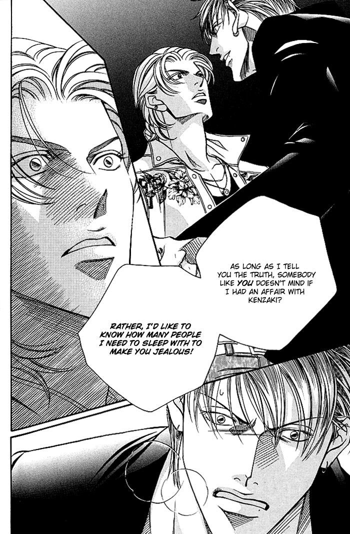 When a Man Loves a Man Chapter 8.6 page 5 - Vol.08 Chapter 6