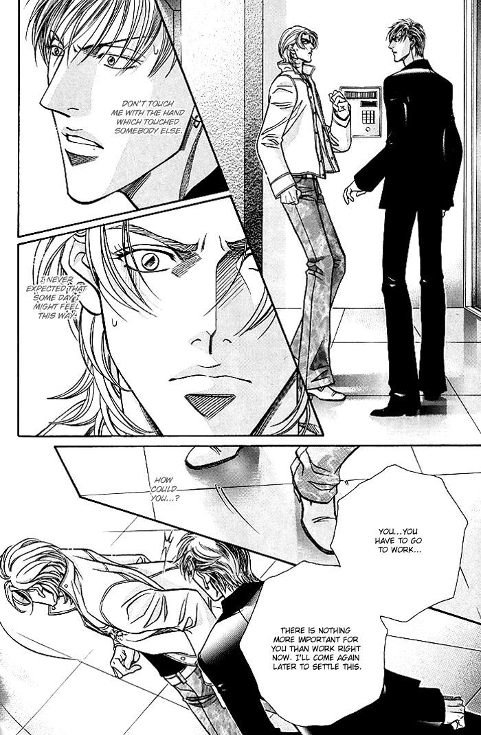 When a Man Loves a Man Chapter 8.6 page 7 - Vol.08 Chapter 6