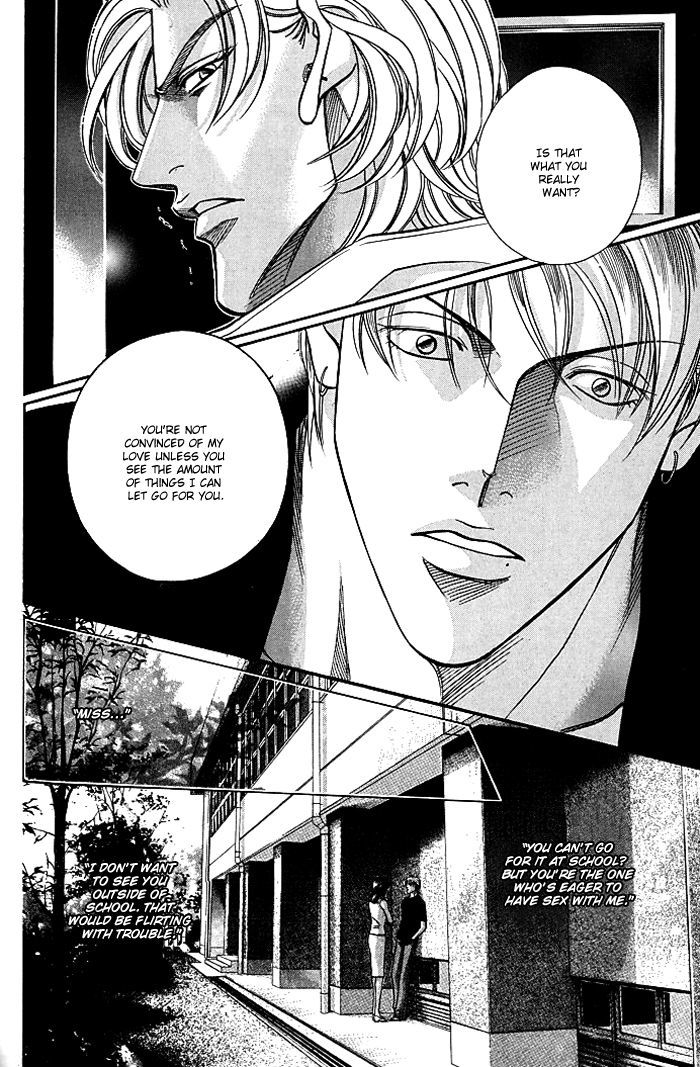 When a Man Loves a Man Chapter 8.6 page 9 - Vol.08 Chapter 6