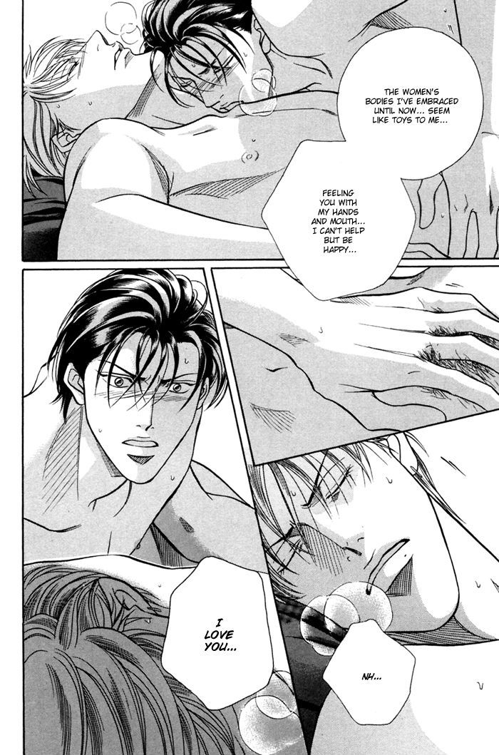 When a Man Loves a Man Chapter 9.1 page 17 - Vol.09 Chapter 1