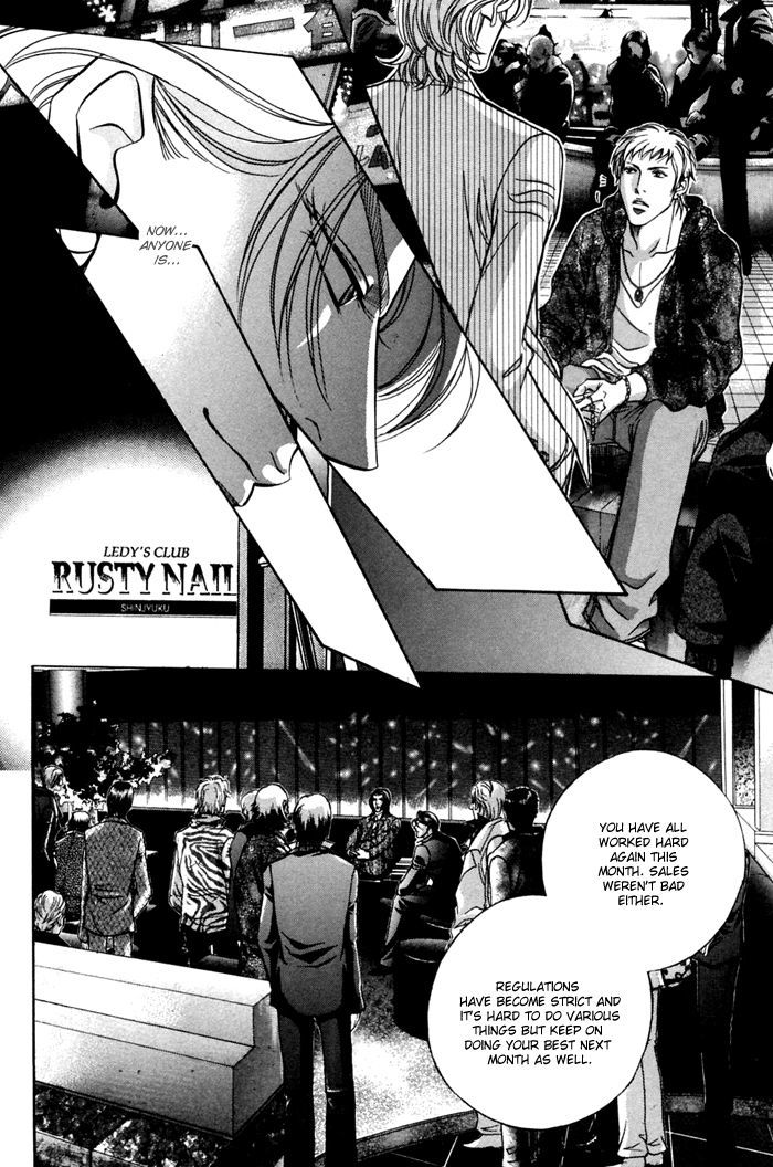 When a Man Loves a Man Chapter 9.1 page 23 - Vol.09 Chapter 1