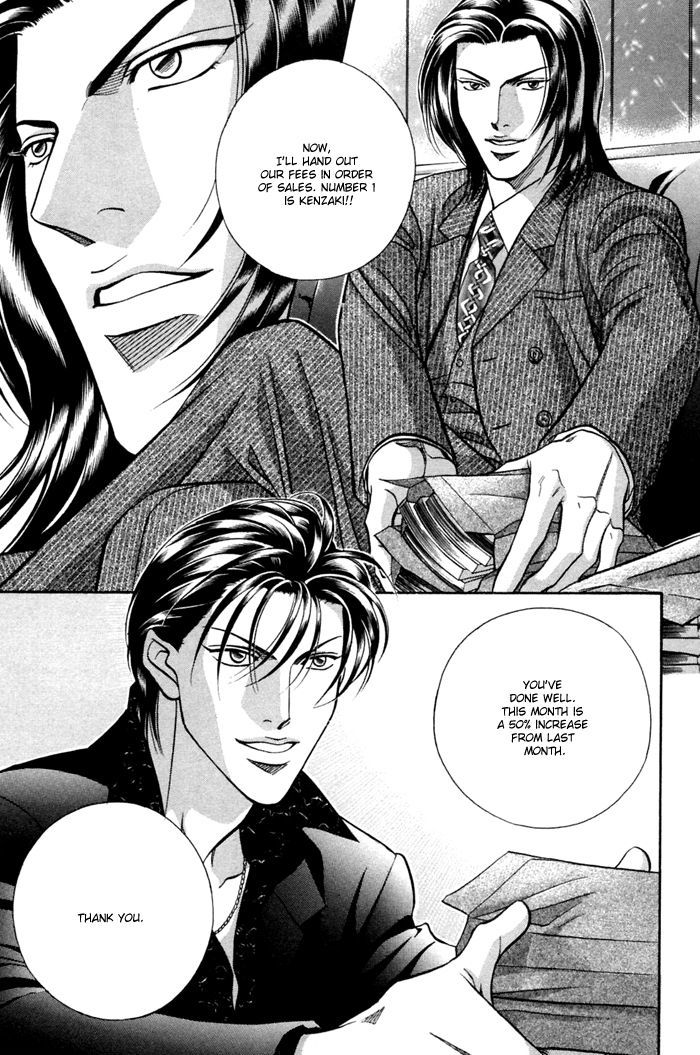 When a Man Loves a Man Chapter 9.1 page 24 - Vol.09 Chapter 1