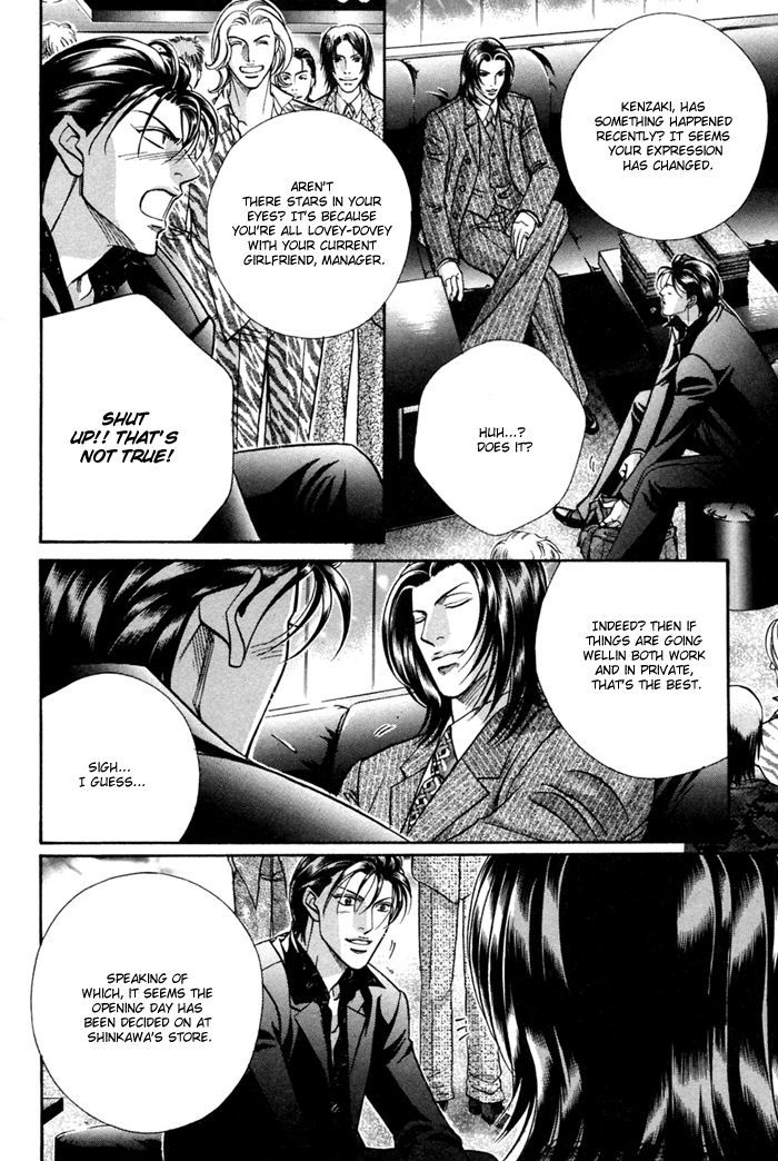 When a Man Loves a Man Chapter 9.1 page 25 - Vol.09 Chapter 1