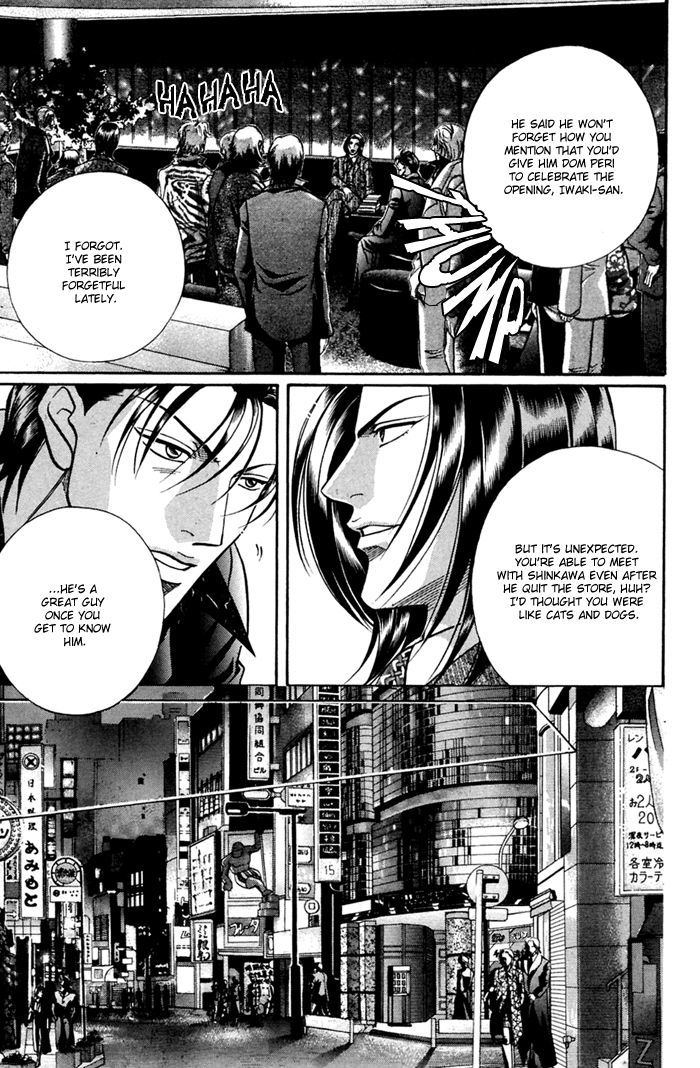 When a Man Loves a Man Chapter 9.1 page 26 - Vol.09 Chapter 1