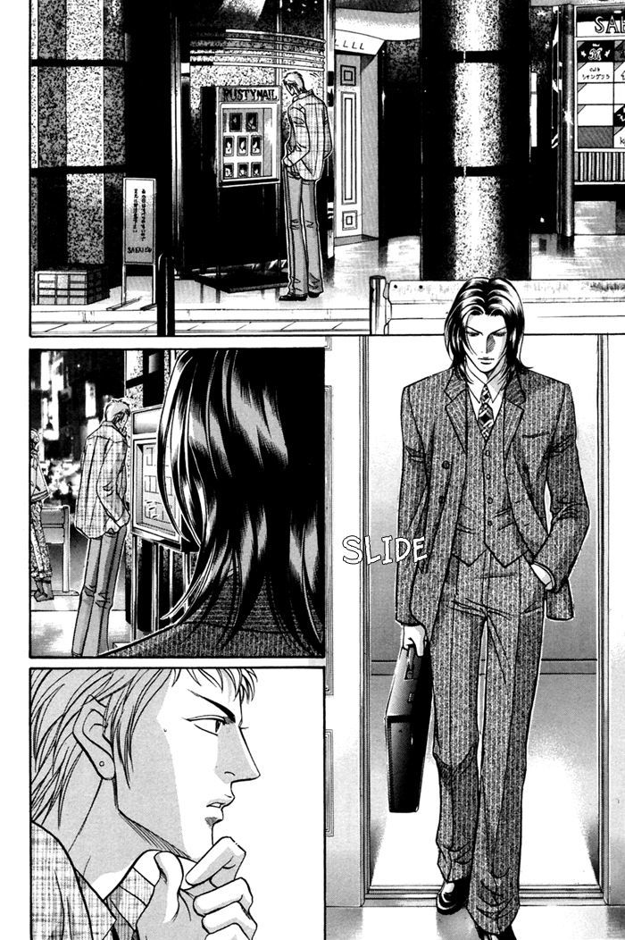 When a Man Loves a Man Chapter 9.1 page 27 - Vol.09 Chapter 1