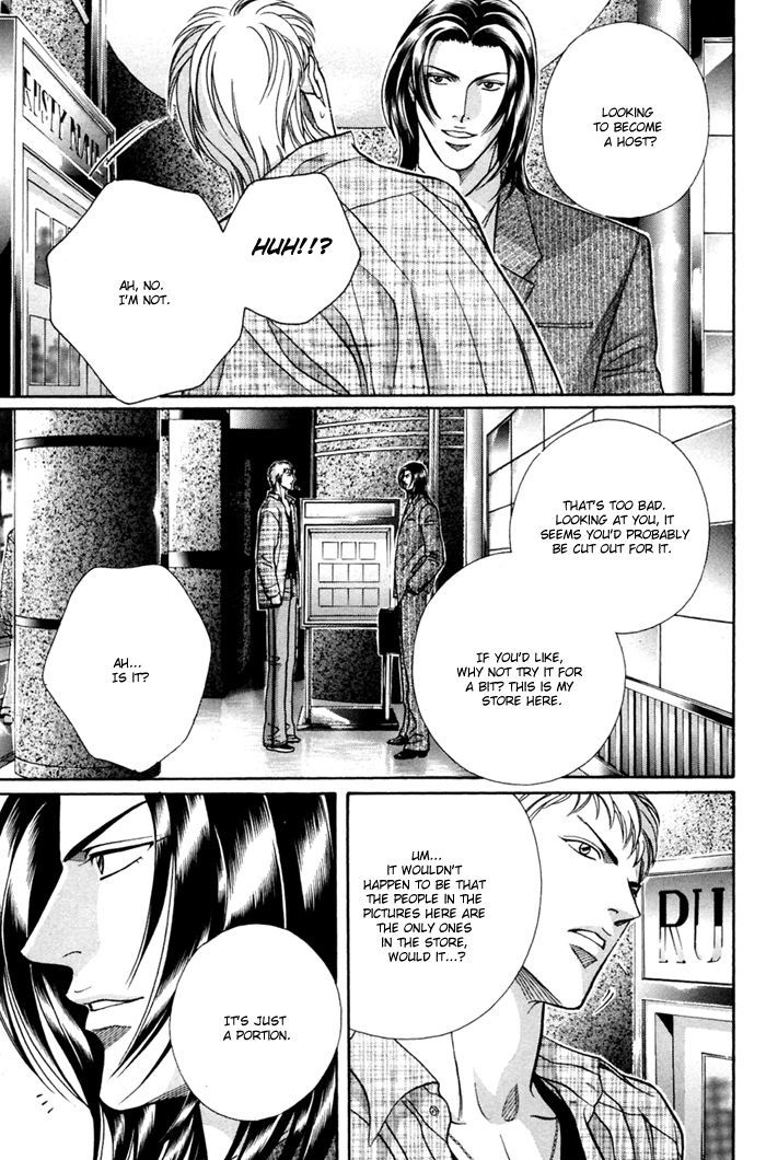 When a Man Loves a Man Chapter 9.1 page 28 - Vol.09 Chapter 1