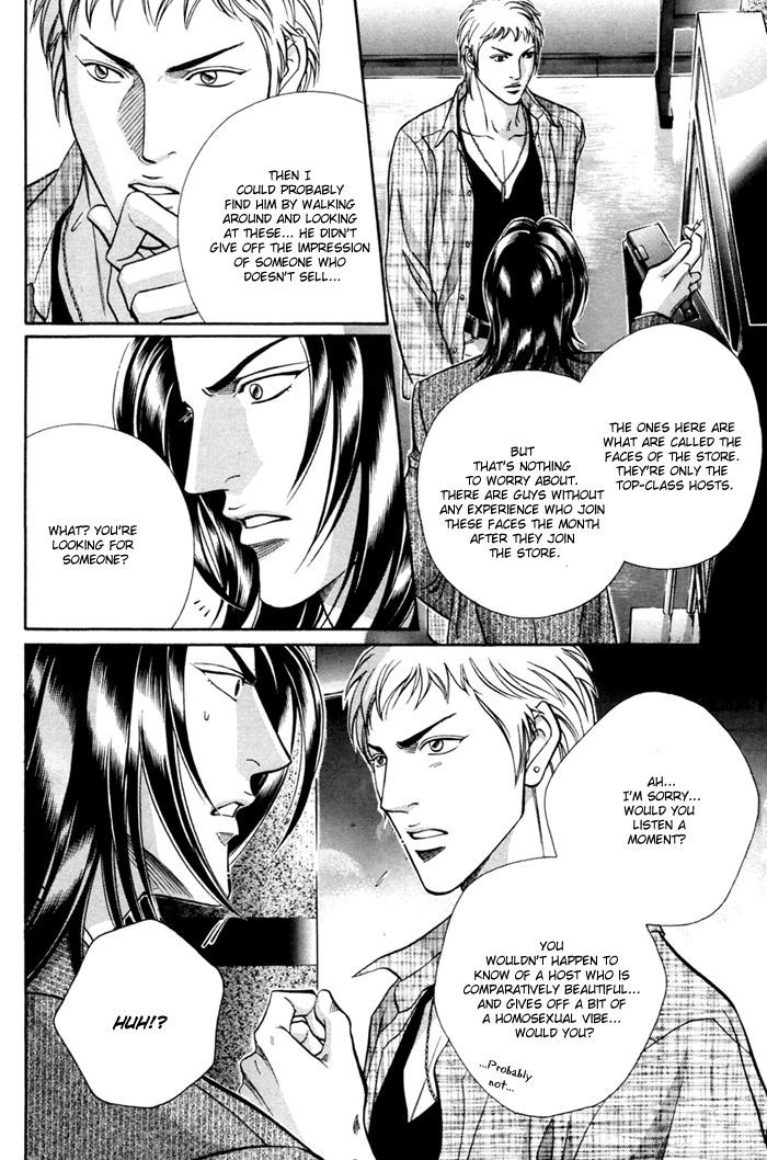 When a Man Loves a Man Chapter 9.1 page 29 - Vol.09 Chapter 1