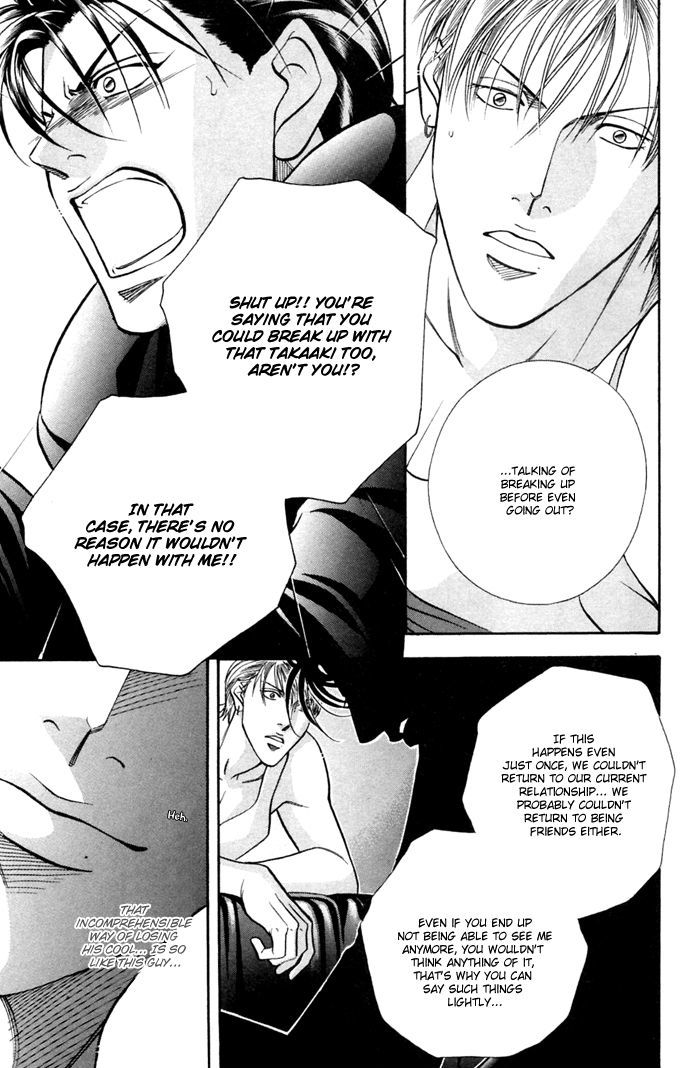 When a Man Loves a Man Chapter 9.1 page 6 - Vol.09 Chapter 1