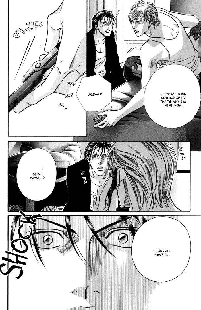 When a Man Loves a Man Chapter 9.1 page 7 - Vol.09 Chapter 1