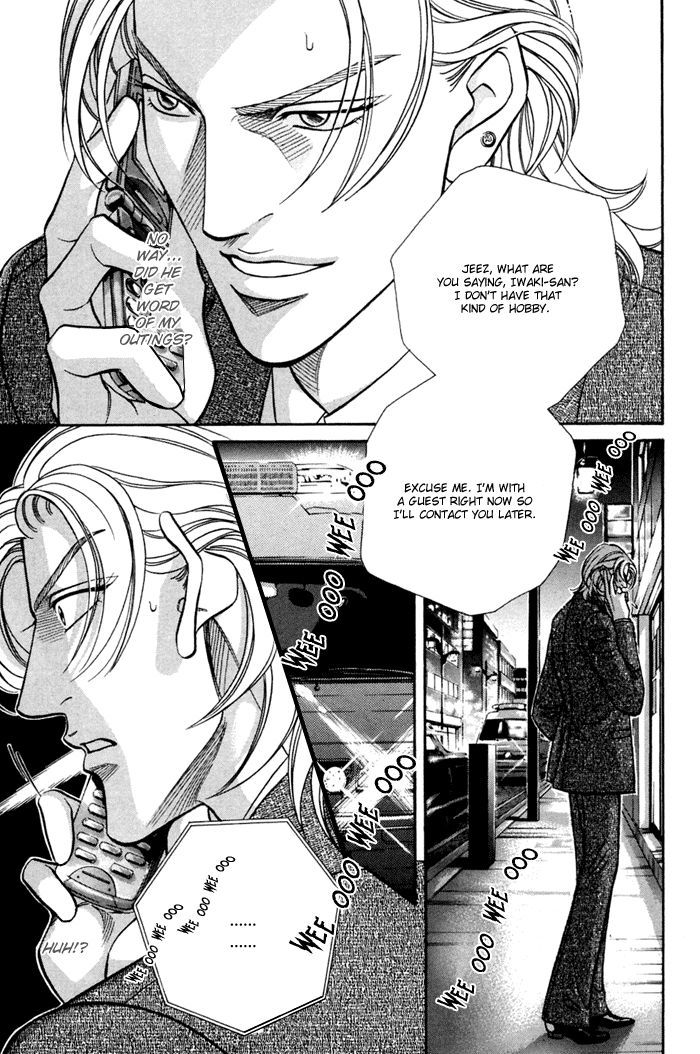 When a Man Loves a Man Chapter 9.2 page 16 - Vol.09 Chapter 2