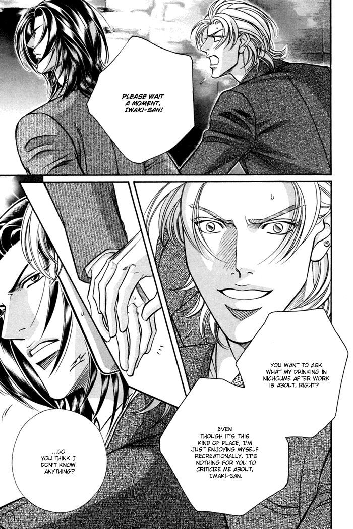 When a Man Loves a Man Chapter 9.2 page 20 - Vol.09 Chapter 2