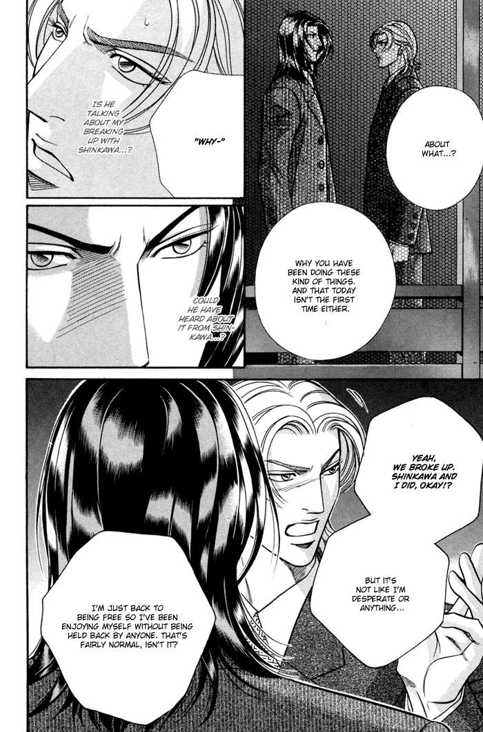 When a Man Loves a Man Chapter 9.2 page 21 - Vol.09 Chapter 2
