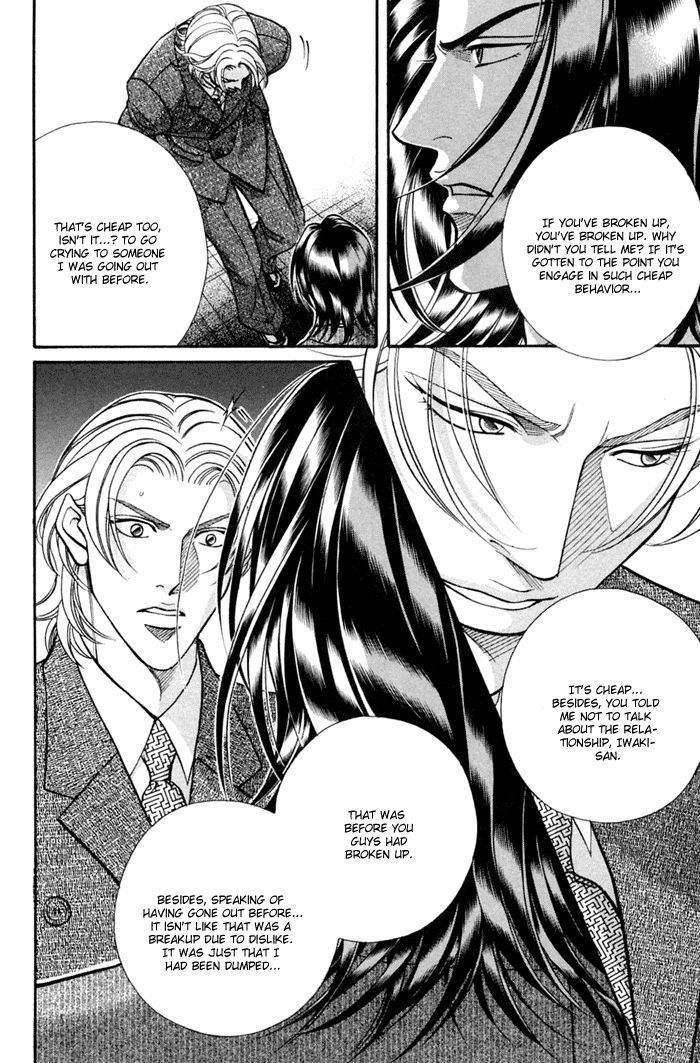 When a Man Loves a Man Chapter 9.2 page 23 - Vol.09 Chapter 2