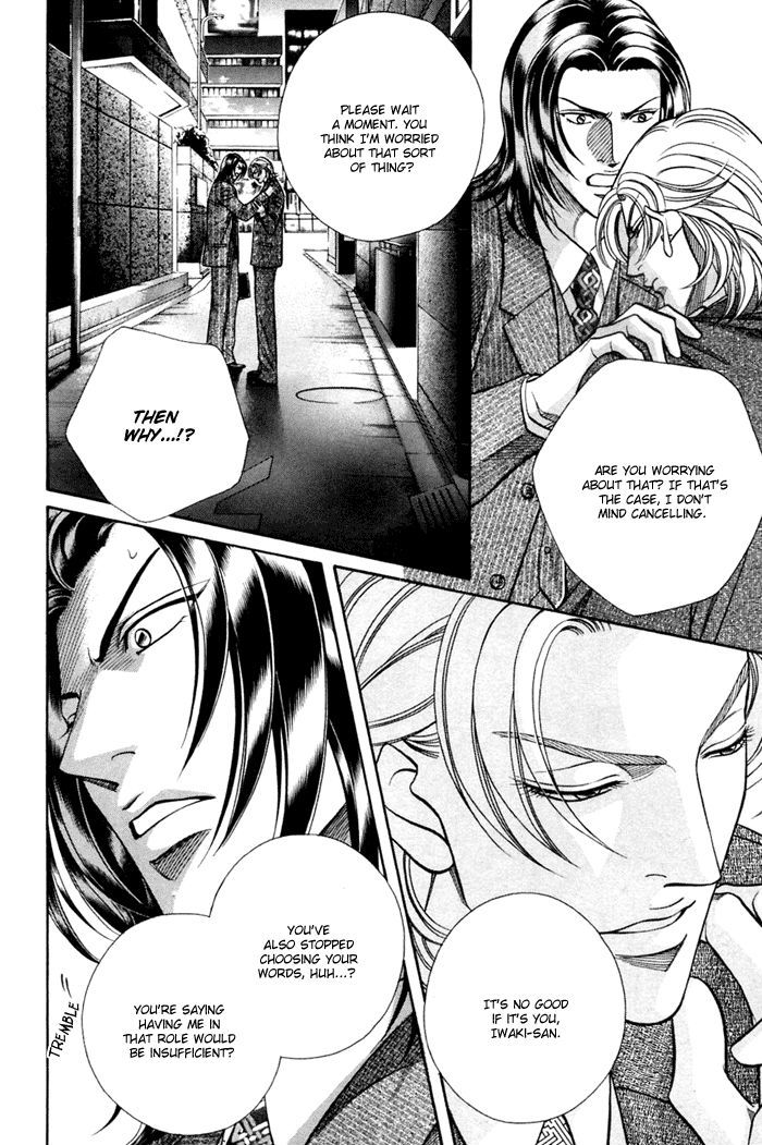 When a Man Loves a Man Chapter 9.2 page 25 - Vol.09 Chapter 2