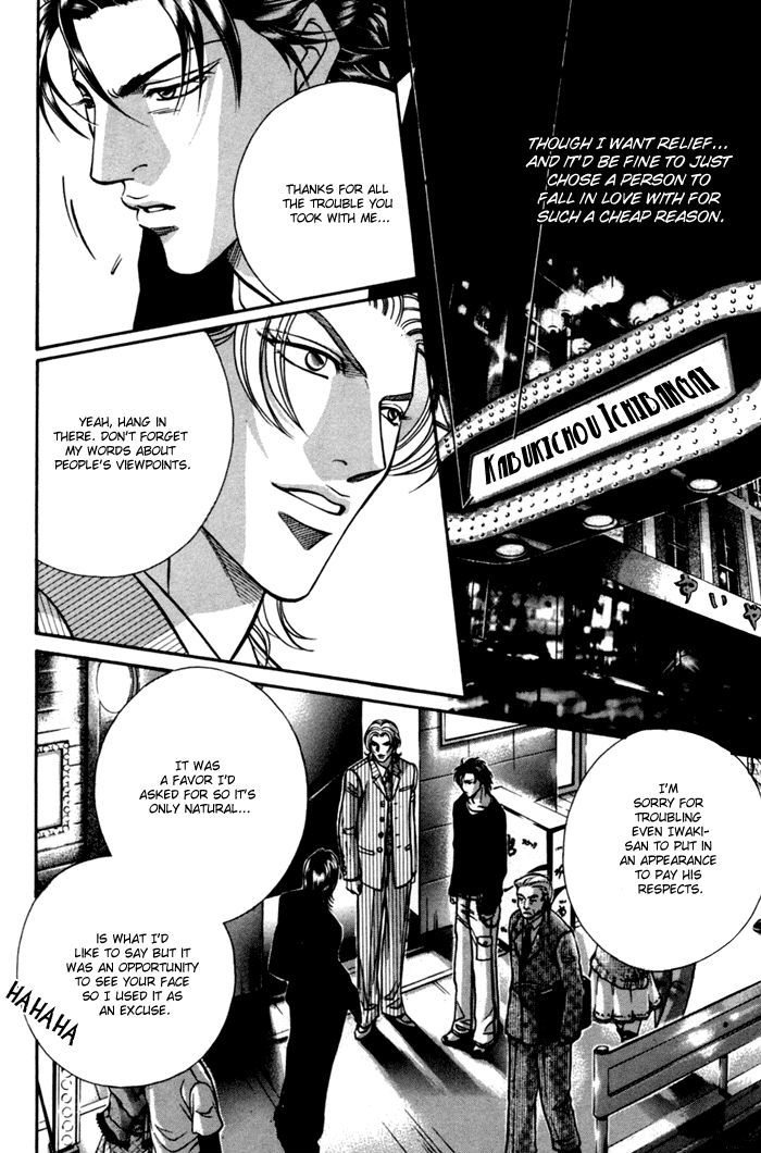 When a Man Loves a Man Chapter 9.2 page 31 - Vol.09 Chapter 2