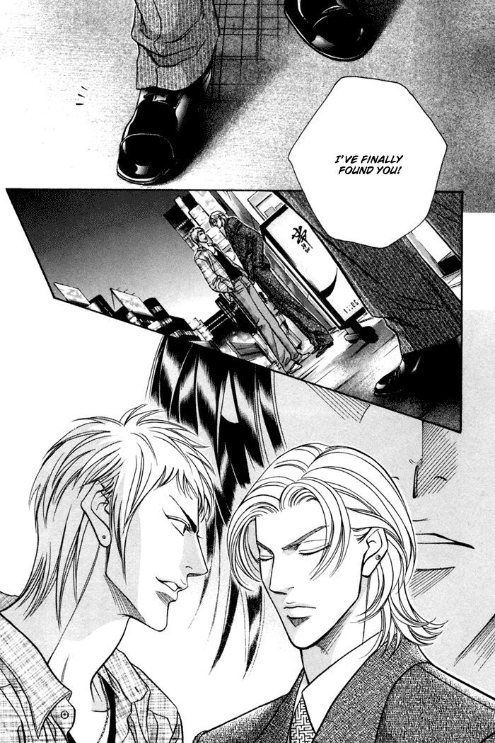 When a Man Loves a Man Chapter 9.2 page 6 - Vol.09 Chapter 2