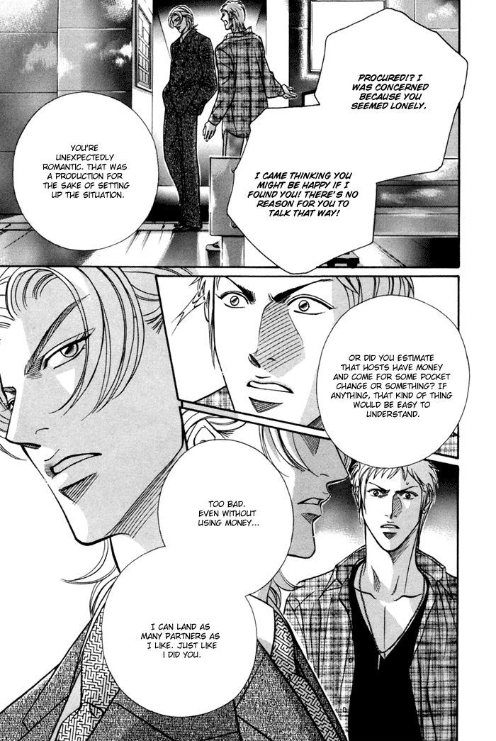 When a Man Loves a Man Chapter 9.2 page 8 - Vol.09 Chapter 2