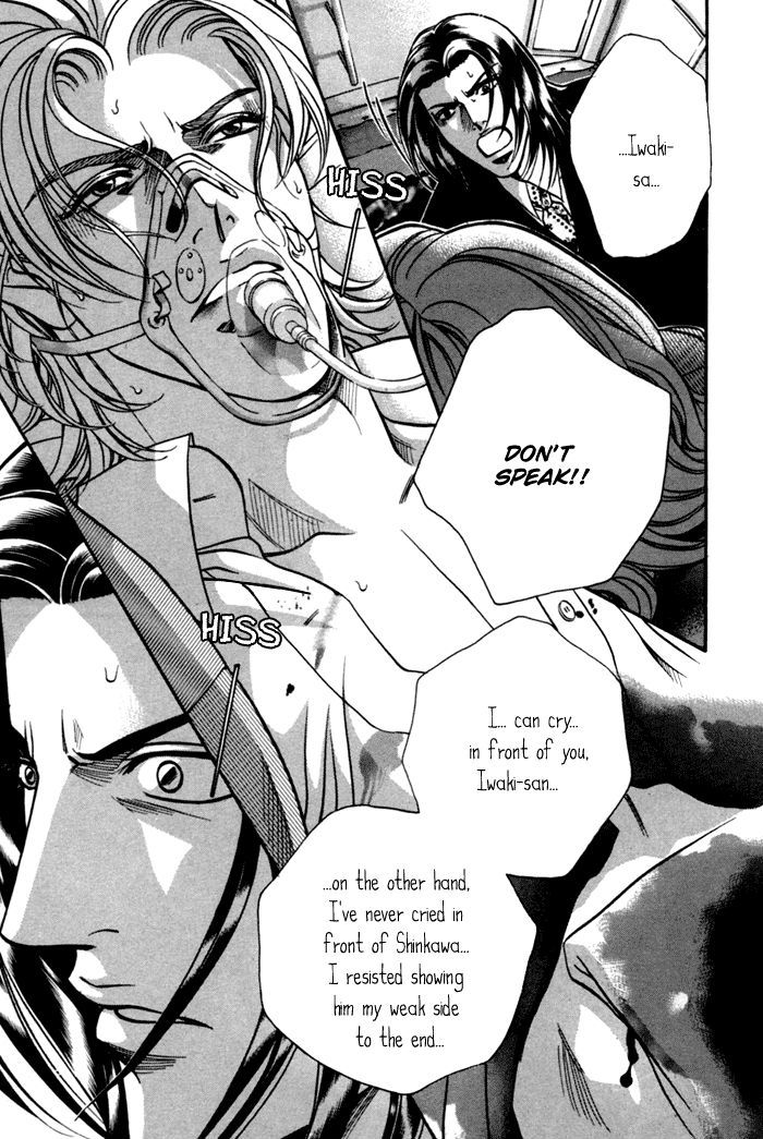 When a Man Loves a Man Chapter 9.3 page 10 - Vol.09 Chapter 3