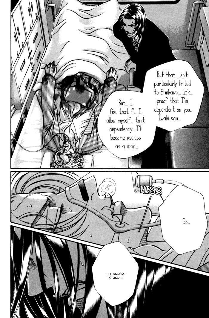 When a Man Loves a Man Chapter 9.3 page 11 - Vol.09 Chapter 3