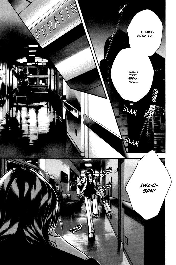 When a Man Loves a Man Chapter 9.3 page 12 - Vol.09 Chapter 3