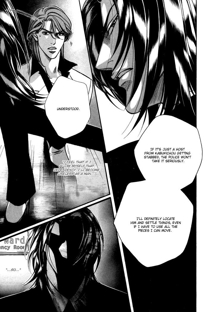 When a Man Loves a Man Chapter 9.3 page 14 - Vol.09 Chapter 3