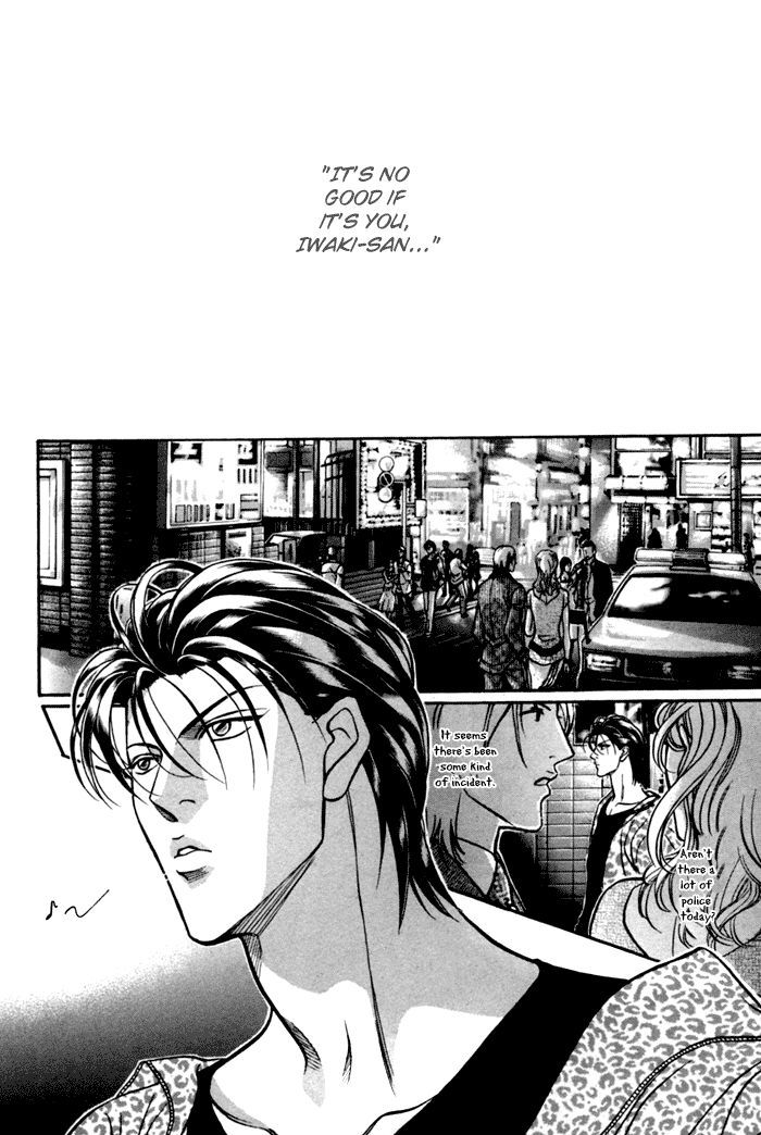 When a Man Loves a Man Chapter 9.3 page 15 - Vol.09 Chapter 3