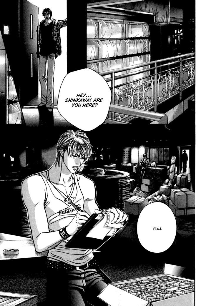 When a Man Loves a Man Chapter 9.3 page 16 - Vol.09 Chapter 3