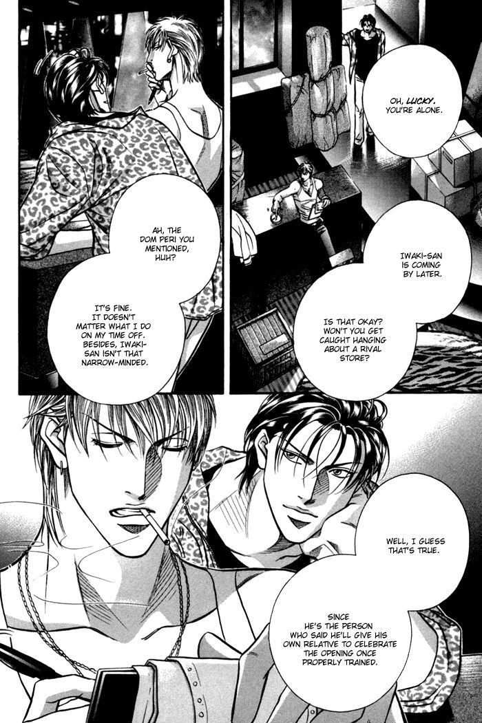 When a Man Loves a Man Chapter 9.3 page 17 - Vol.09 Chapter 3