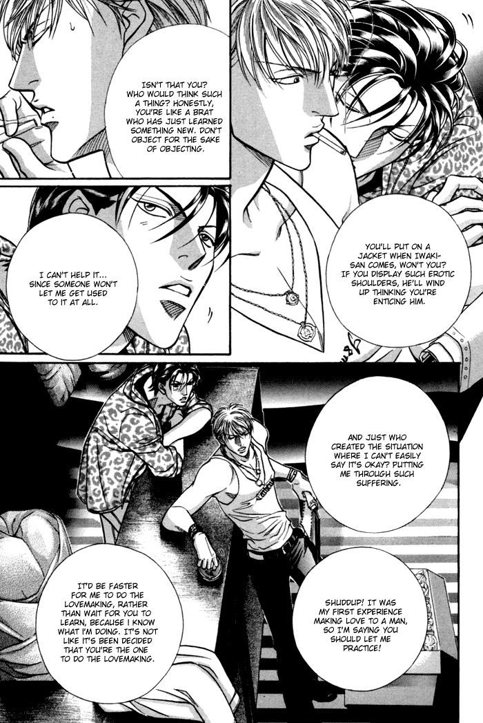 When a Man Loves a Man Chapter 9.3 page 18 - Vol.09 Chapter 3